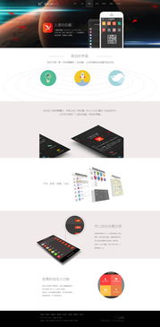 打造卓越用戶體驗 現代網站設計的核心原則與實踐